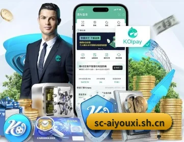 爱游戏 APP（ayx）